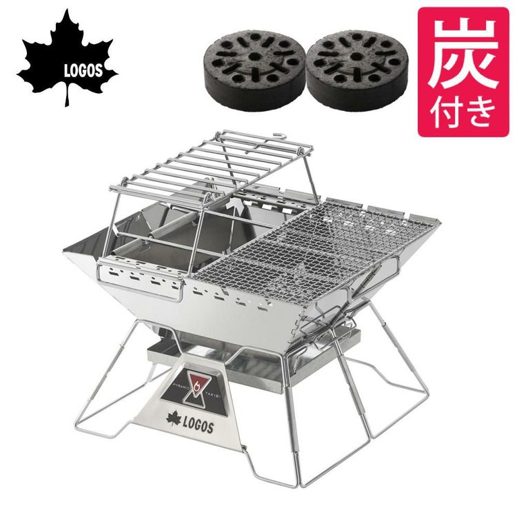 ロゴス LOGOS the ピラミッドTAKIBI L コンプリート 81064166 ＆炭2個入 付き セット 9962BE037ラッピング不可