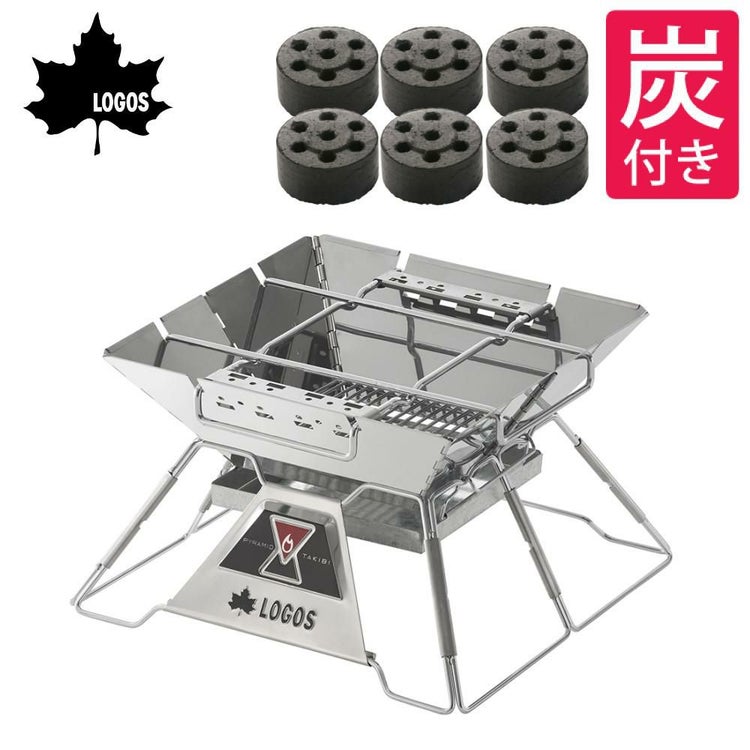ロゴス LOGOS the ピラミッドTAKIBI M 焚火台 81064163 ＆ミニ炭6個入 付き セット 9962BE038ラッピング不可