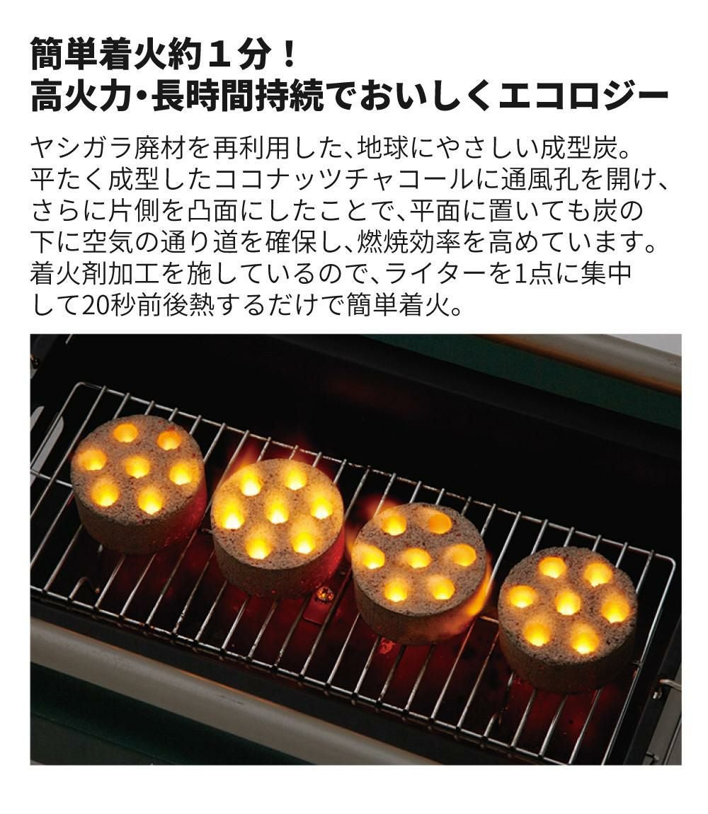 ロゴス LOGOS the ピラミッドTAKIBI M 焚火台 81064163 ＆ミニ炭6個入 付き セット 9962BE038ラッピング不可