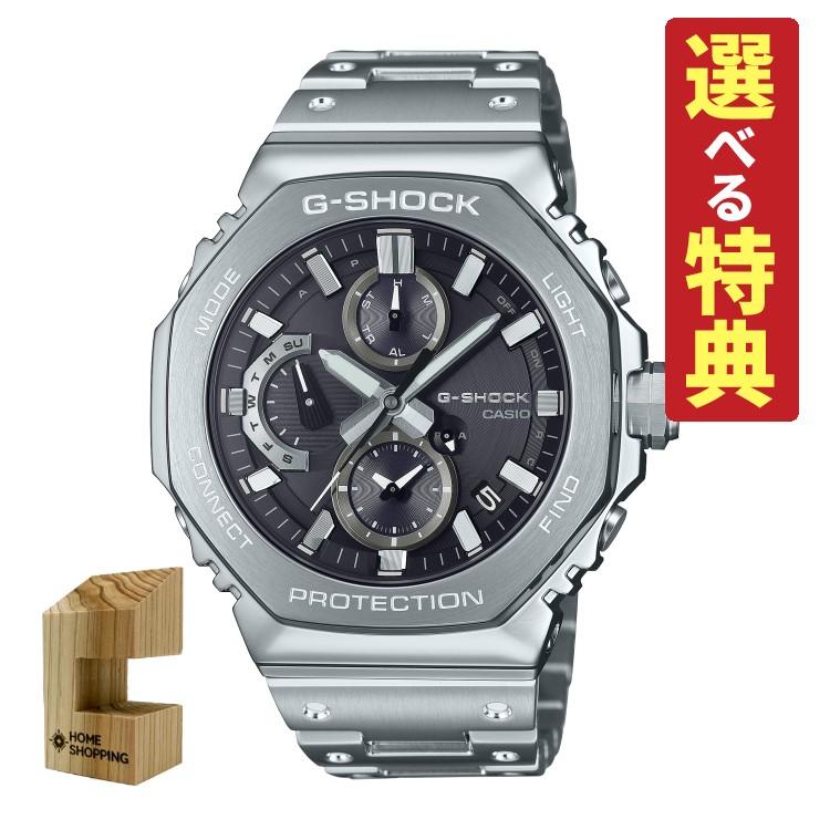 カシオ ジーショック 腕時計 Bluetooth ソーラー メタルバンド メンズ 国内正規品 GMC-B2100D-1AJF 木製時計スタンド付