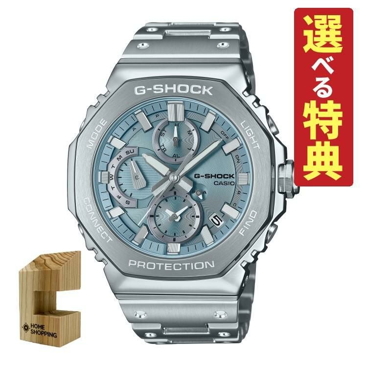 カシオ ジーショック 腕時計 Bluetooth ソーラー メタルバンド メンズ 国内正規品 GMC-B2100AD-2AJF 木製時計スタンド付