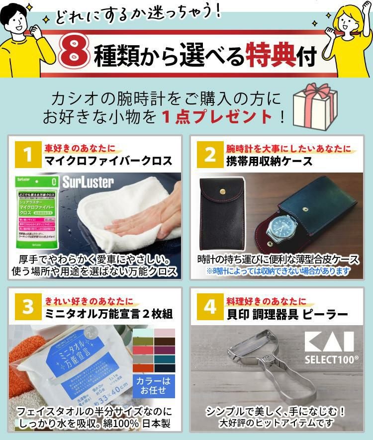 カシオ ジーショック 腕時計 Bluetooth ソーラー メタルバンド メンズ 国内正規品 GMC-B2100AD-2AJF 木製時計スタンド付