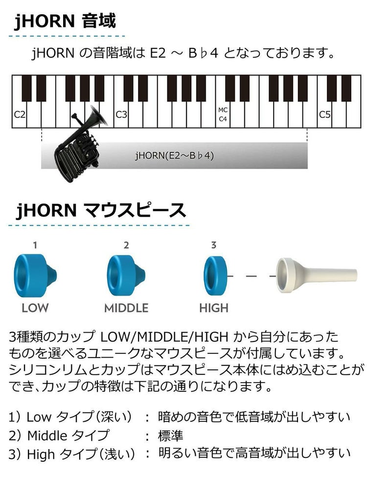 NUVO ヌーボ プラスチック製 管楽器 jHorn ジェイホーン Bb調/C調ラッピング不可