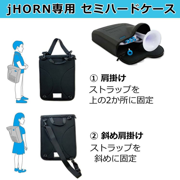 NUVO ヌーボ プラスチック製 管楽器 jHorn ジェイホーン Bb調/C調ラッピング不可