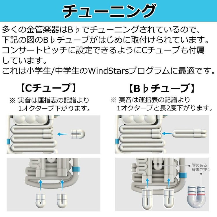 NUVO ヌーボ プラスチック製 管楽器 jHorn ジェイホーン Bb調/C調ラッピング不可