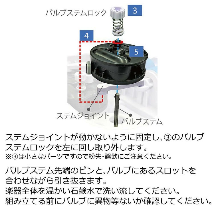 NUVO ヌーボ プラスチック製 管楽器 jHorn ジェイホーン Bb調/C調ラッピング不可