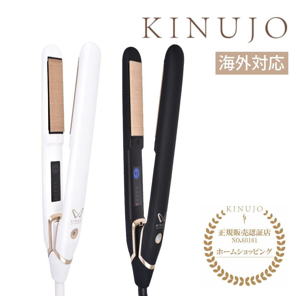 ヘアーアイロン KINUJO DS200-BK 2024年製 メーカー正規品）（2024年モデル）絹女 ストレートアイロン KINUJO