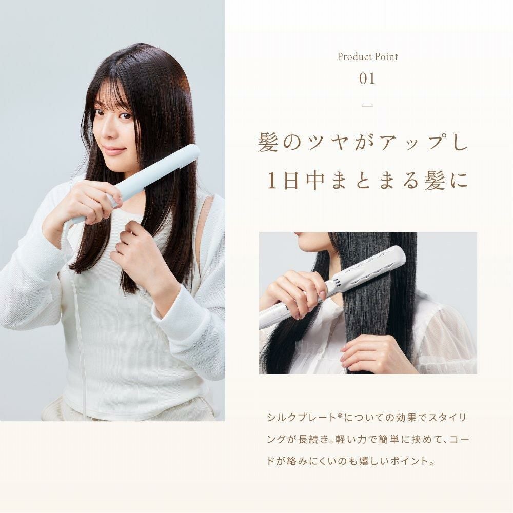 メーカー正規品）（2024年モデル）絹女 ストレートアイロン KINUJO