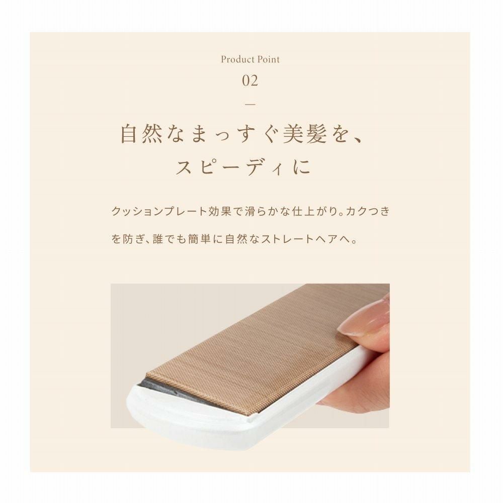 メーカー正規品）（2024年モデル）絹女 ストレートアイロン KINUJO