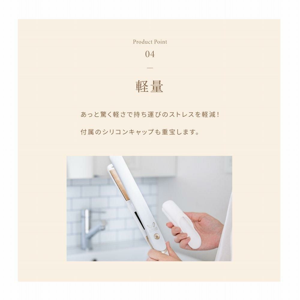 メーカー正規品）（2024年モデル）絹女 ストレートアイロン KINUJO