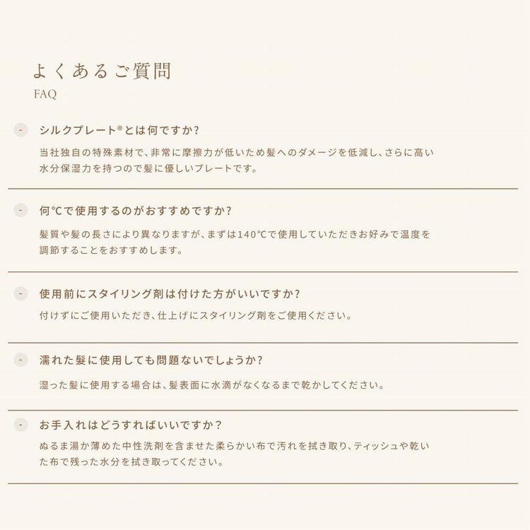 キヌージョ ストレートアイロン KINUJO DS200 ホワイト DS200-BK ブラック KINUJO W -worldwide model- 絹女 キヌージョワールド ヘアアイロン ヘアケア 海外対応