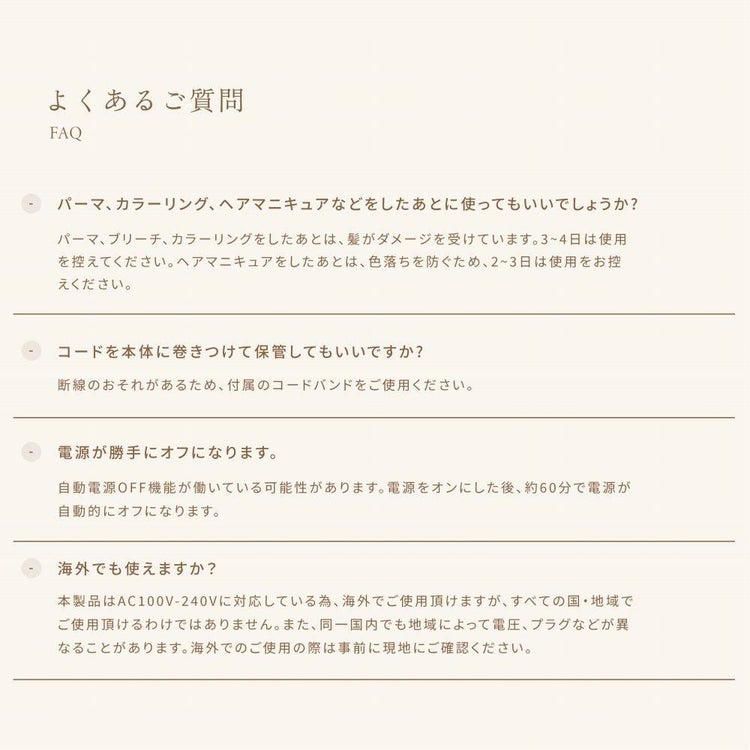 キヌージョ ストレートアイロン KINUJO DS200 ホワイト DS200-BK ブラック KINUJO W -worldwide model- 絹女 キヌージョワールド ヘアアイロン ヘアケア 海外対応