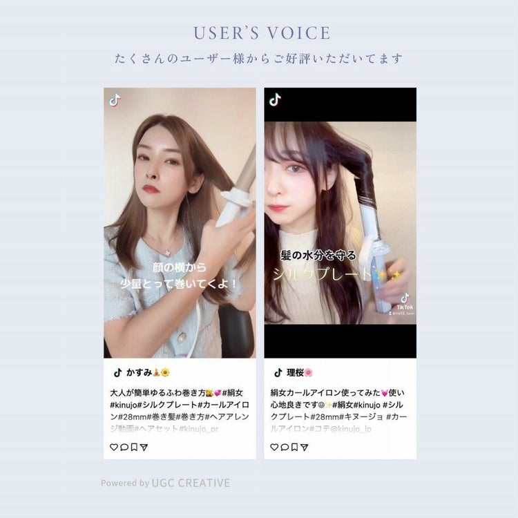 キヌージョ カールアイロン 26mm  KINUJO KC26N 絹女 ヘアアイロン ヘアケア 巻き髪 スタイリング 海外対応