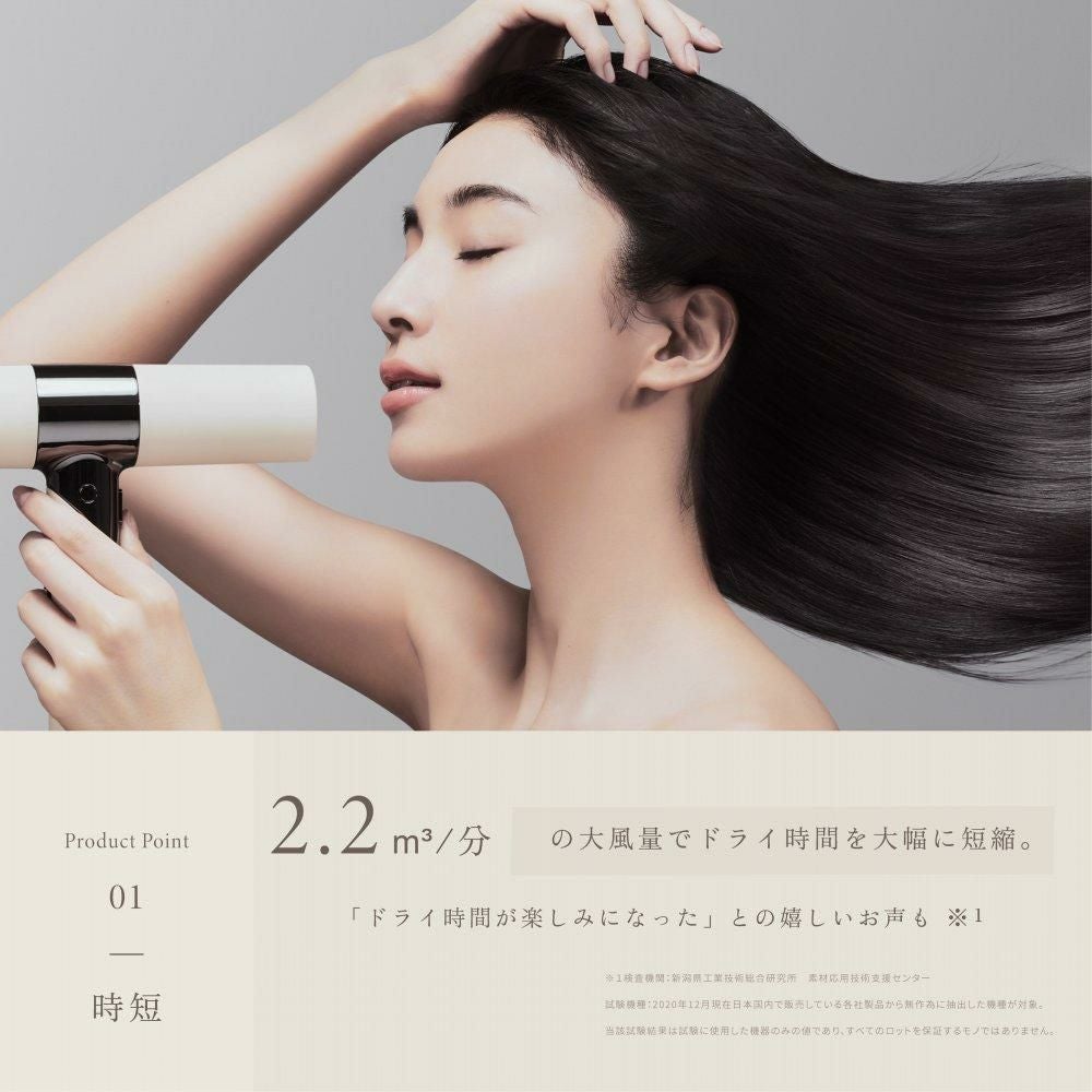 【正規品】キヌージョ　ヘアドライヤー モカ　ジャンク品　絹女　kinujo KINUJO ドライヤー モカ【国内製造 絹女 日本製 取扱説明書付き 1年間