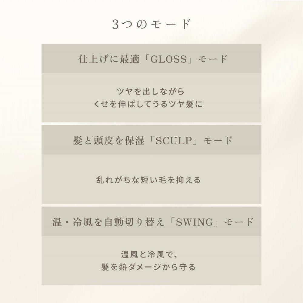 キヌージョ ヘアドライヤー KINUJO KH301 ホワイト KH302 モカ 絹女 大風量 軽量 遠赤外線 コンパクト スリム 時短 折りたたみ ヘアケア