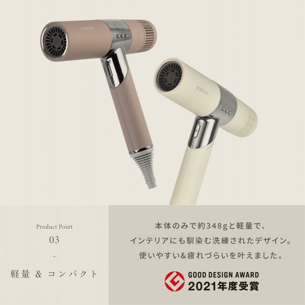 メーカー正規品）（2024年モデル）絹女 ヘアドライヤー KINUJO KH301