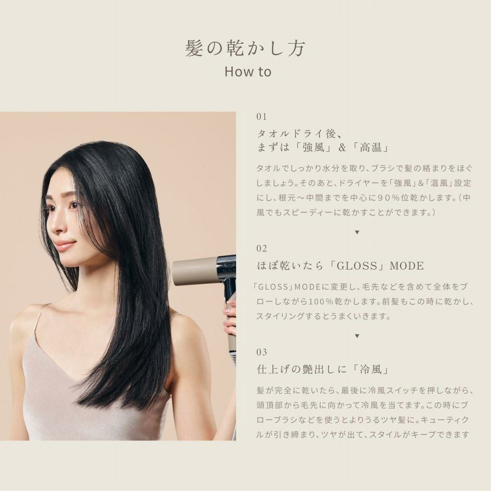 【美品】KINUJO ヘアドライヤー ホワイト コンパクト 絹女 Amazon | 【公式ストア限定】KINUJO キヌージョ ヘアドライヤー 絹女