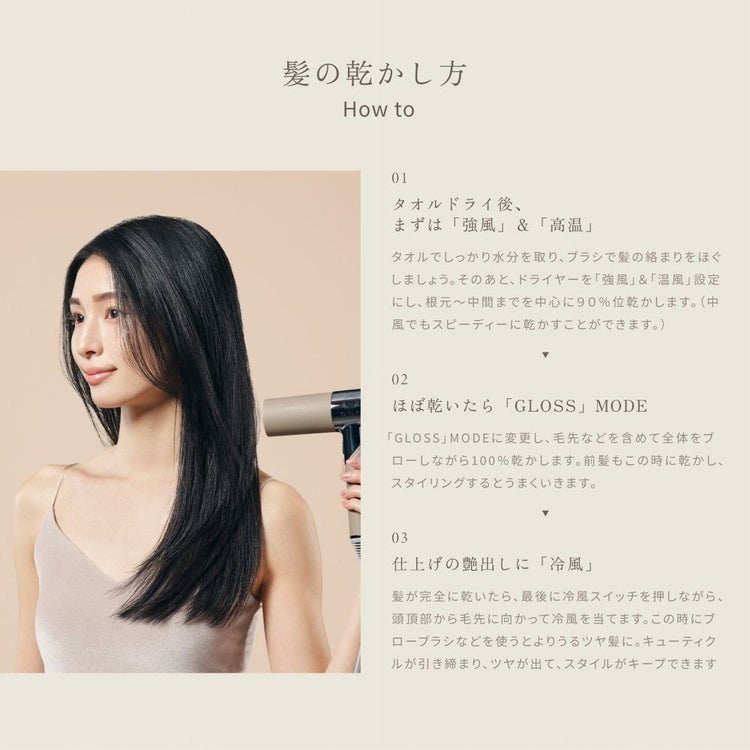 キヌージョ ヘアドライヤー KINUJO KH301 ホワイト KH302 モカ 絹女 大風量 軽量 遠赤外線 コンパクト スリム 時短 折りたたみ ヘアケア