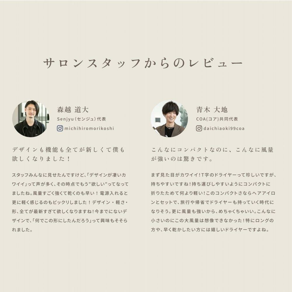 キヌージョ ヘアドライヤー KINUJO KH301 ホワイト KH302 モカ 絹女 大風量 軽量 遠赤外線 コンパクト スリム 時短 折りたたみ ヘアケア