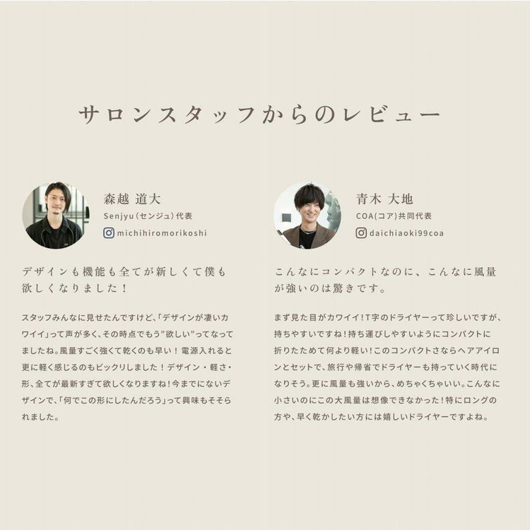 キヌージョ ヘアドライヤー KINUJO KH301 ホワイト KH302 モカ 絹女 大風量 軽量 遠赤外線 コンパクト スリム 時短 折りたたみ ヘアケア