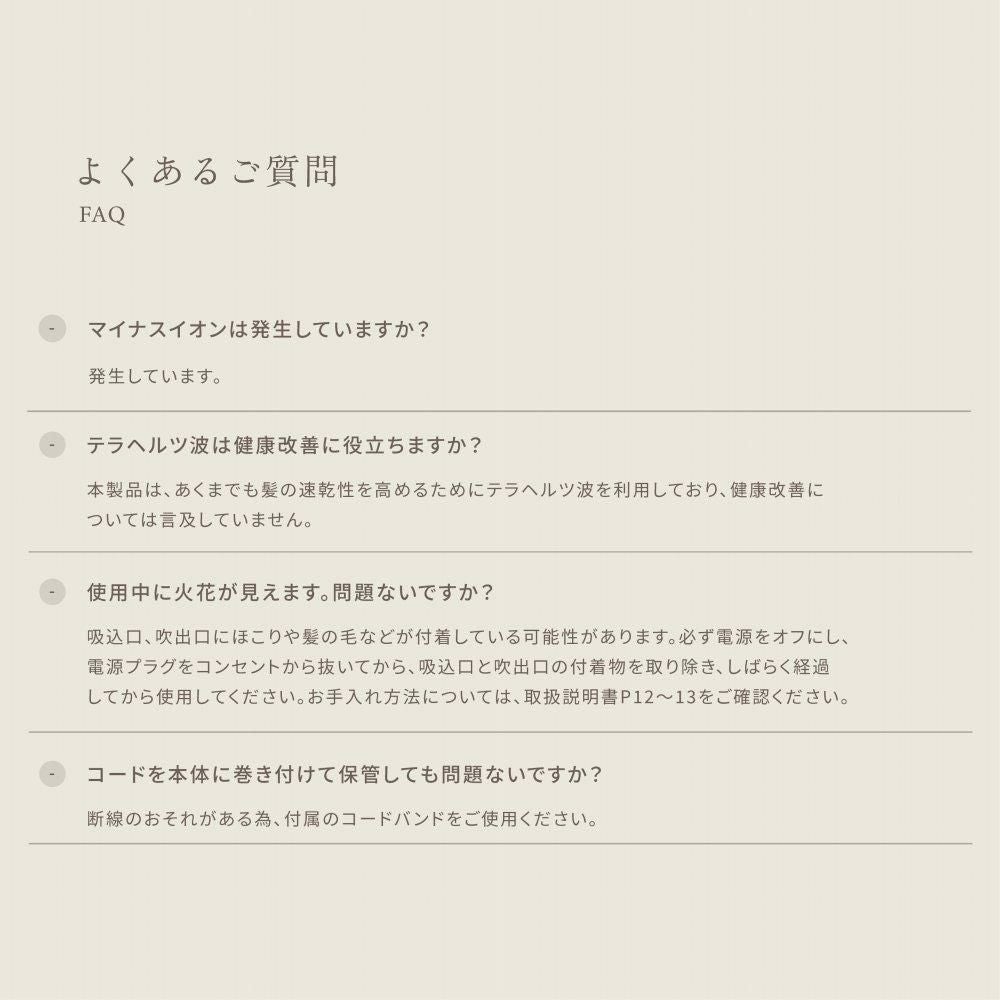 キヌージョ ヘアドライヤー KINUJO KH301 ホワイト KH302 モカ 絹女 大風量 軽量 遠赤外線 コンパクト スリム 時短 折りたたみ ヘアケア