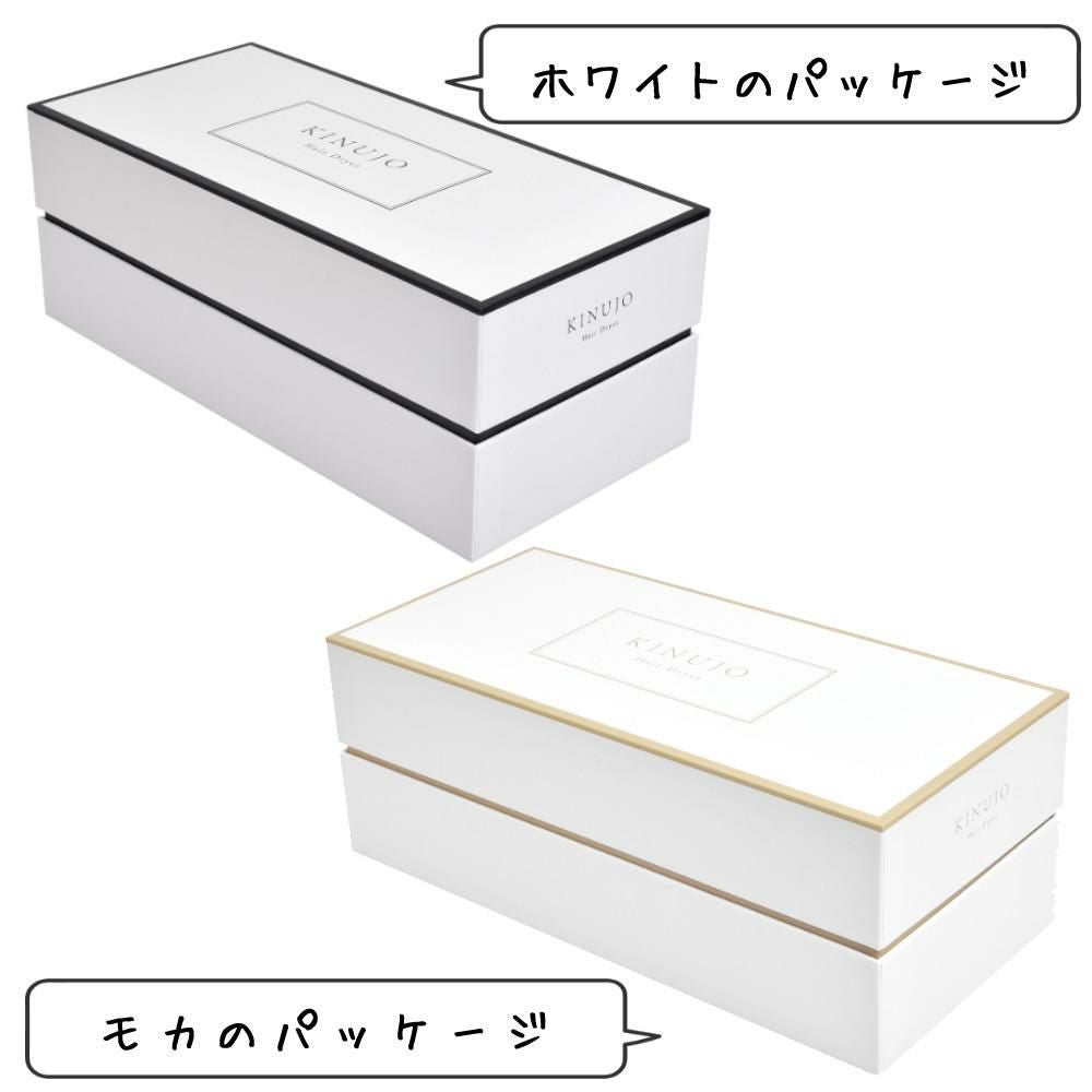 キヌージョ ヘアドライヤー KINUJO KH301 ホワイト KH302 モカ 絹女 大風量 軽量 遠赤外線 コンパクト スリム 時短 折りたたみ ヘアケア