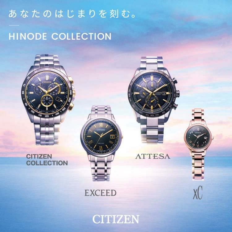 シチズン クロスシー 腕時計 ソーラー電波 チタン HINODE COLLECTION 限定 レディース 国内正規品 ES9497-53E