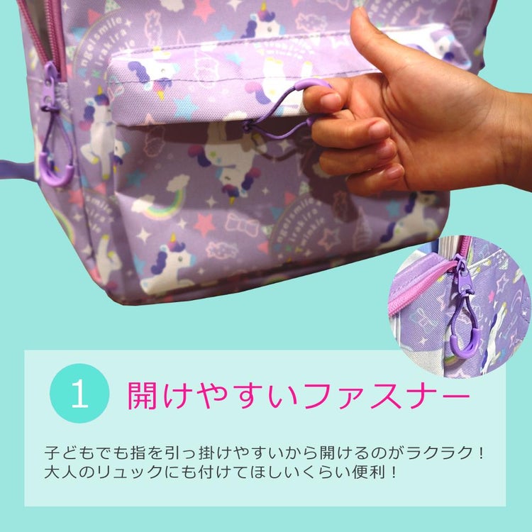キッズ 女の子 ユニコーン パープル リュックサック レッスンバッグリュック＆レッスンバッグセット