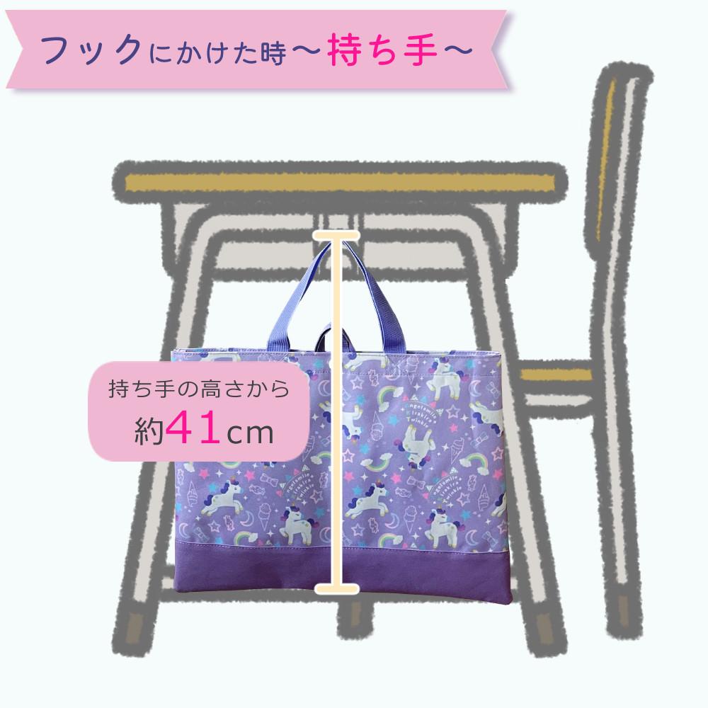 キッズ 女の子 ユニコーン パープル リュックサック レッスンバッグリュック＆レッスンバッグセット