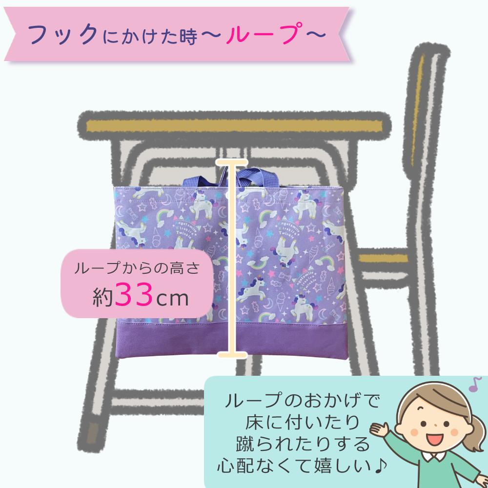 キッズ 女の子 ユニコーン パープル リュックサック レッスンバッグ