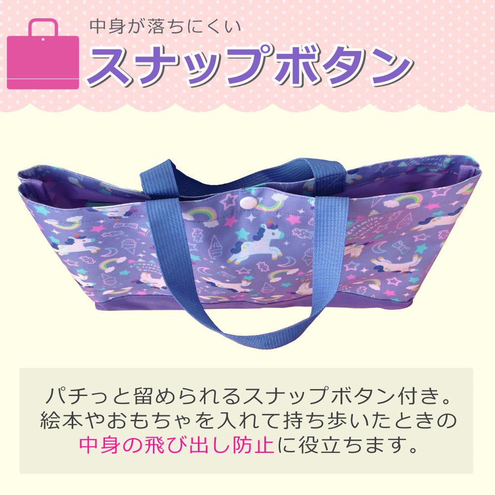 キッズ 女の子 ユニコーン パープル リュックサック レッスンバッグ