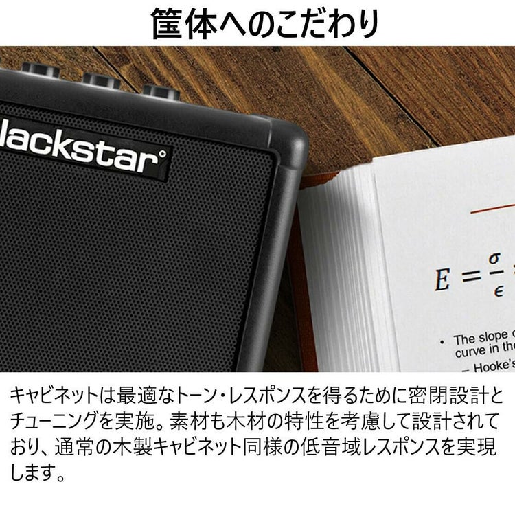 Blackstar FLY3 ＆ Blackstar FLY パワーサプライ FLY3用 電源アダプター PSU-1 セット ブラックスターラッピング不可