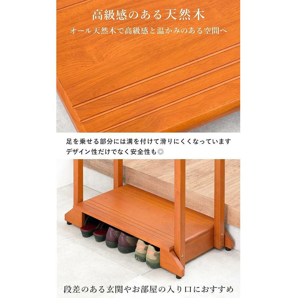 萩原 玄関踏み台 手すり付き踏み台 両手すり ライトブラウン VH-7934LBR-D