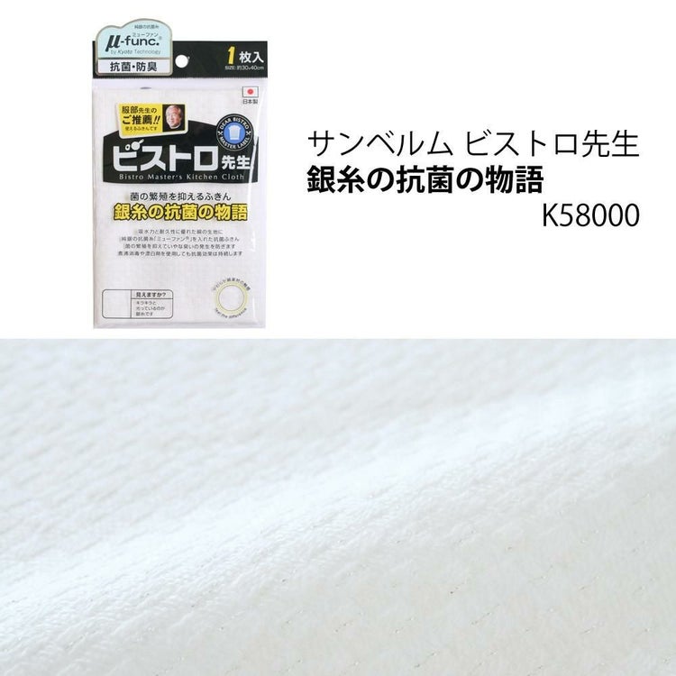 貝印 関孫六 ほのか 三徳 165mm 包丁 食洗機可 日本製 三徳包丁 AB5427＆ペティ 120mm AB5431＆シャープナー AP0308＆ふきん