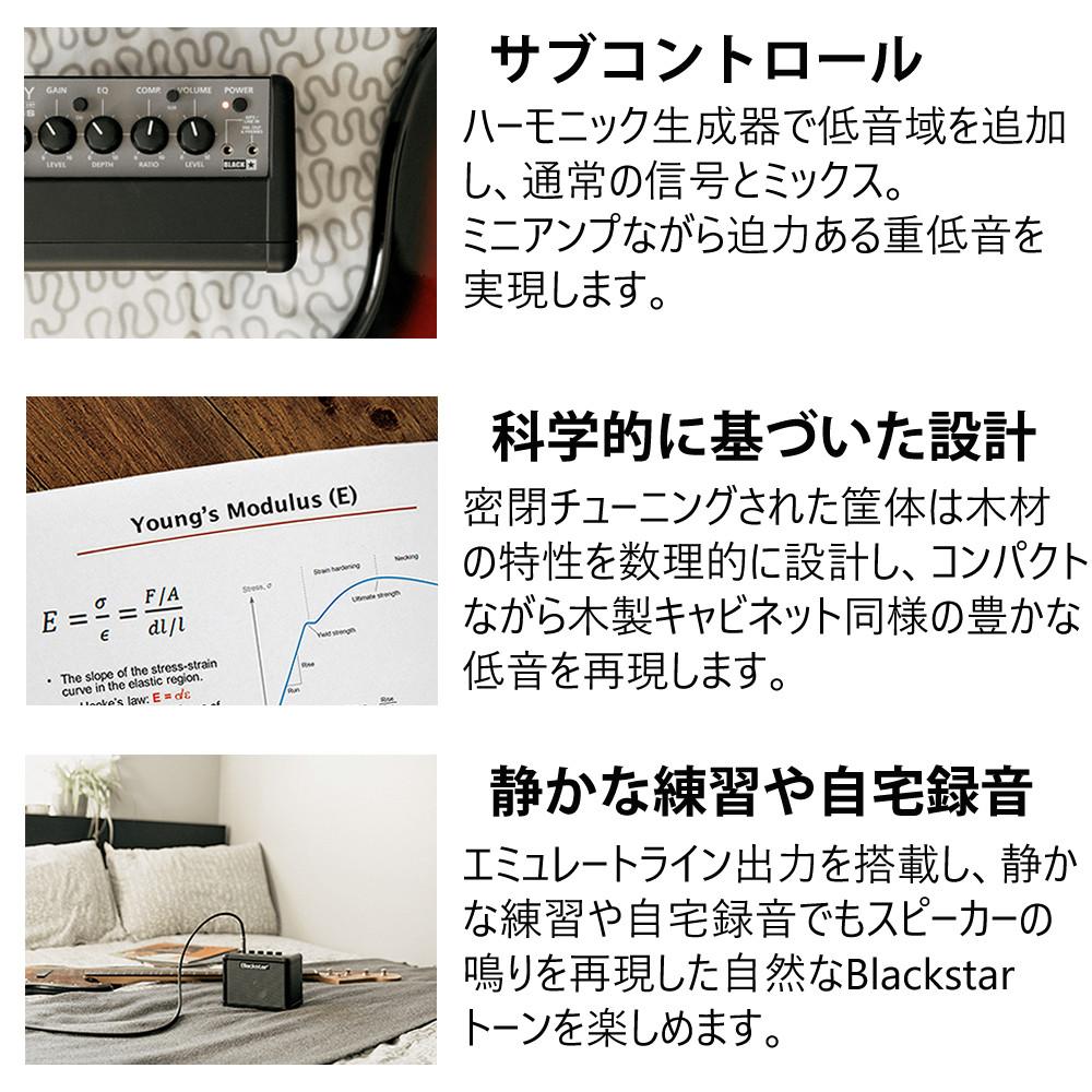 Blackstar FLY3 BASS ＆ ＆ Blackstar FLY パワーサプライ FLY3用電源アダプター PSU-1セットラッピング不可