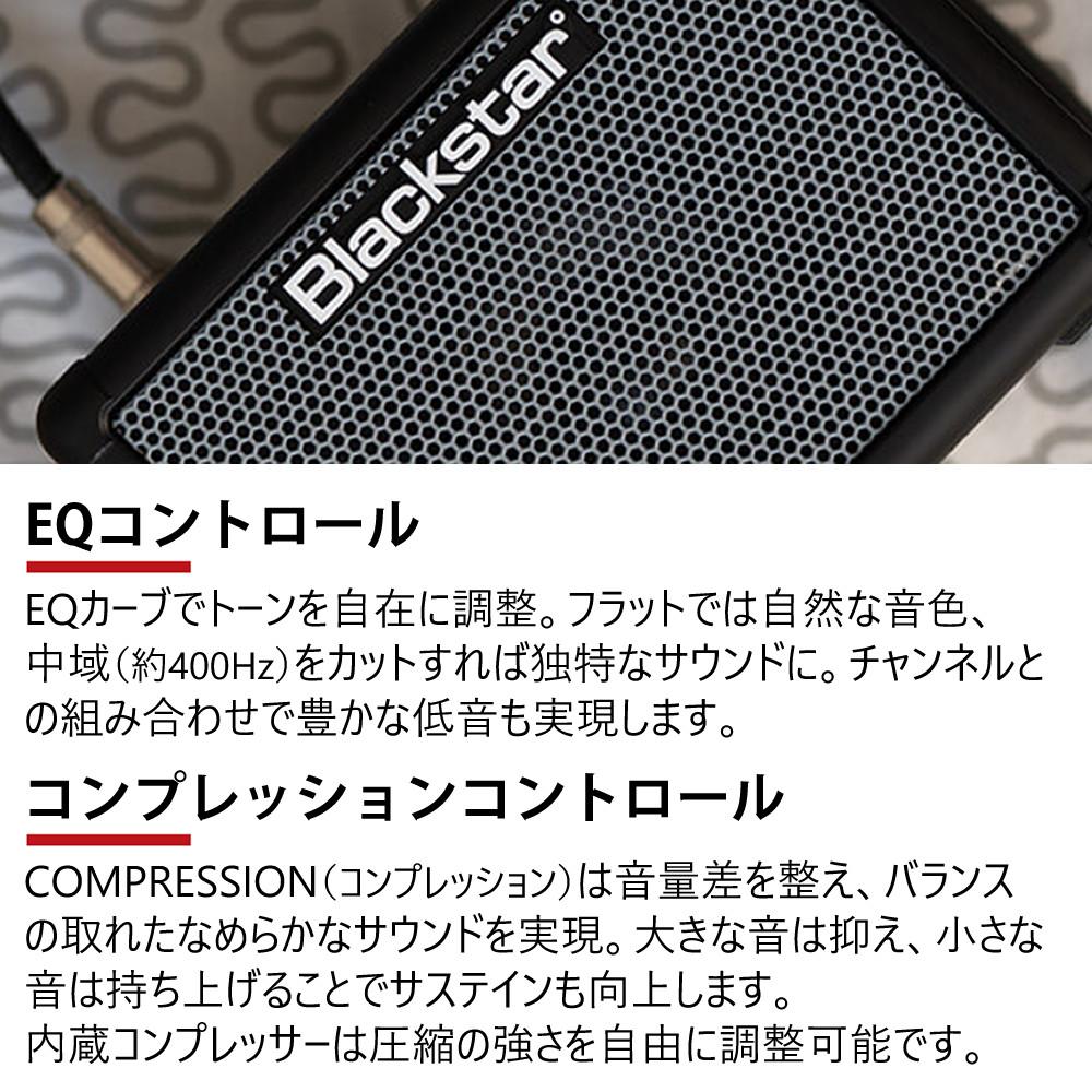 ブラックスター ベースアンプ FLY3 BASS 電源アダプタ PSU-1セット
