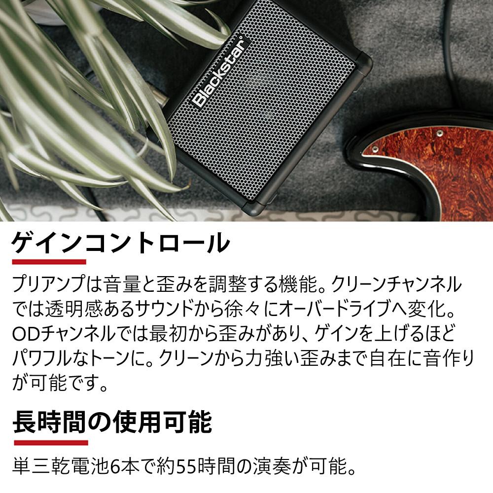 ブラックスター ベースアンプ FLY3 BASS 電源アダプタ PSU-1セット