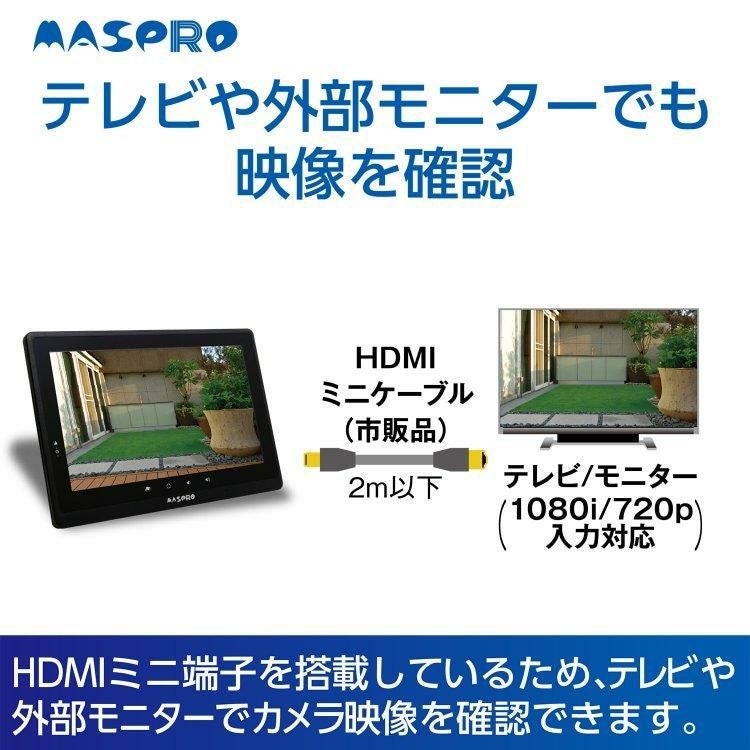 マスプロ電工 モニター＆ワイヤレスHDカメラセット EP2WCFL ドーム型