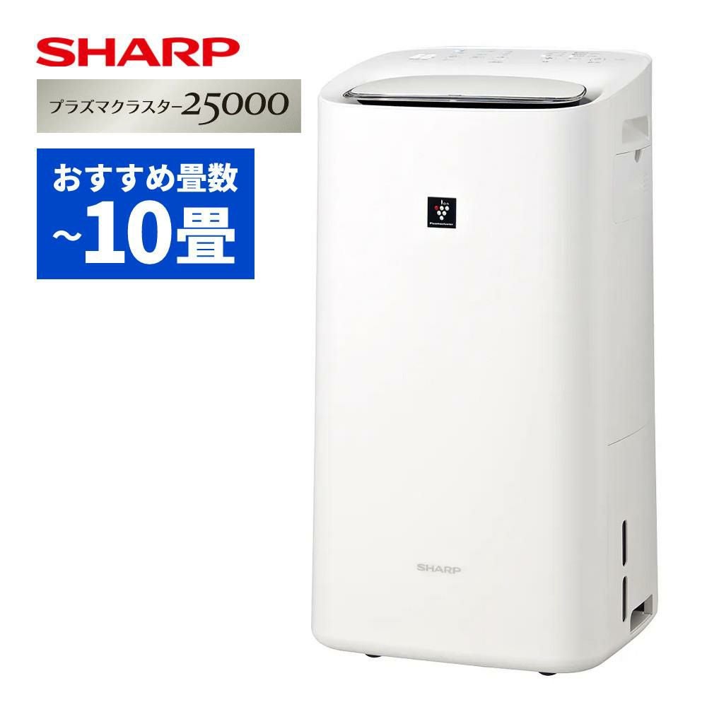 シャープ 空気清浄機 加湿器 除湿器 衣類乾燥 KI-SD50-W ホワイト ～10