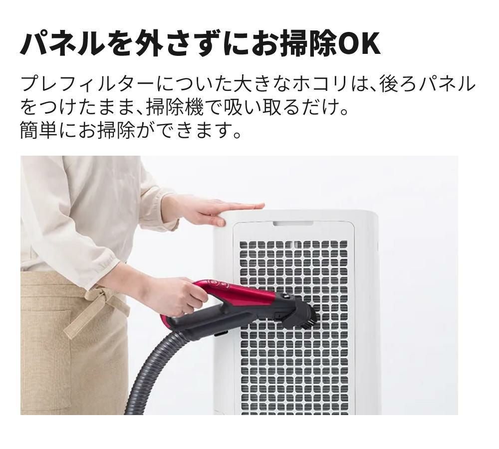 シャープ 空気清浄機 加湿器 除湿器 衣類乾燥 KI-SD50-W ホワイト ～10