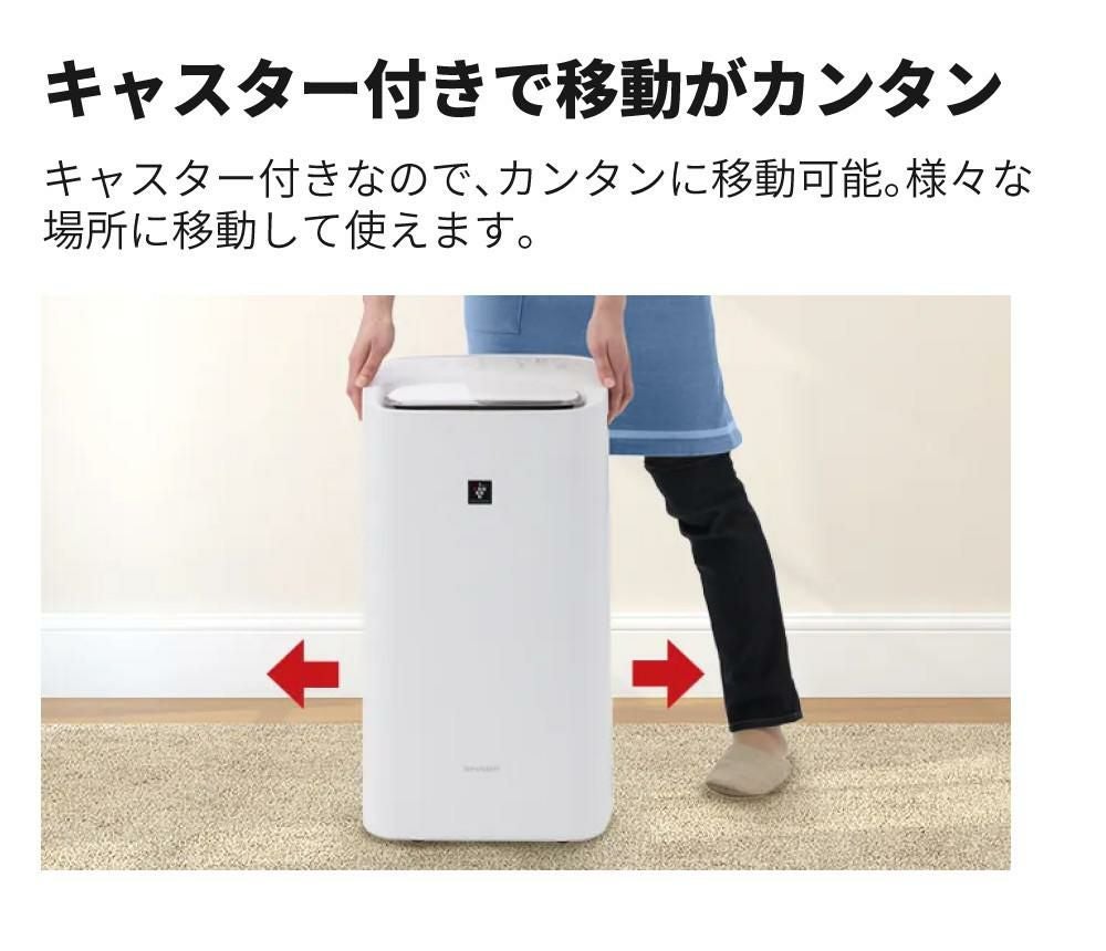 空気清浄機+除湿乾燥機 SHARP nanokea SHARP（シャープ） 除加湿空気清浄機 ホワイト系 プラズマクラスター