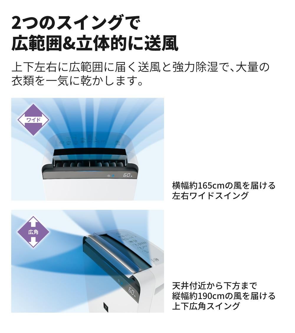 シャープ 除湿機 衣類乾燥 CV-S180-W ホワイト 乾燥容量約4人分 SHARP 衣類乾燥除湿機 コンプレッサー式 プラズマクラスター 7000