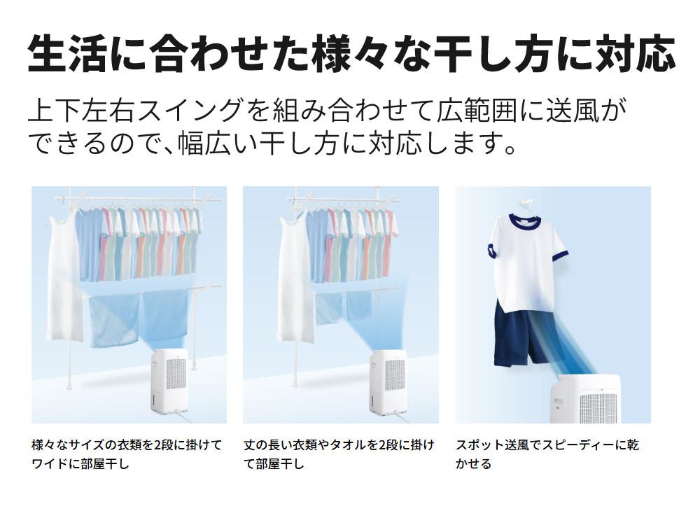 シャープ 除湿機 衣類乾燥 CV-S180-W ホワイト 乾燥容量約4人分 SHARP 衣類乾燥除湿機 コンプレッサー式 プラズマクラスター 7000