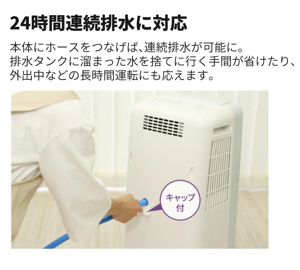 シャープ 除湿機 衣類乾燥 CV-S180-W ホワイト 乾燥容量約4人分 SHARP 衣類乾燥除湿機 コンプレッサー式 プラズマクラスター 7000