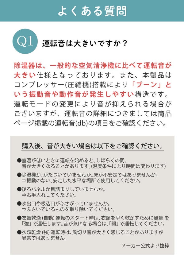 シャープ 除湿機 衣類乾燥 CV-S180-W ホワイト 乾燥容量約4人分 SHARP 衣類乾燥除湿機 コンプレッサー式 プラズマクラスター 7000