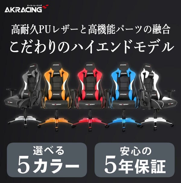 保革クリームレビュー特典付き  AKRACING AKレーシング Pro-X V2 Gaming Chair ゲーミングチェアラッピング不可