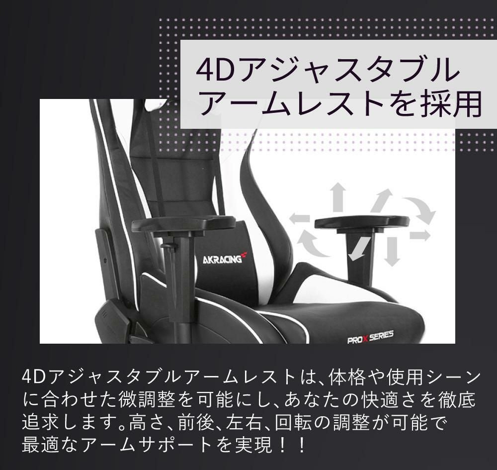 保革クリームレビュー特典付き  AKRACING AKレーシング Pro-X V2 Gaming Chair ゲーミングチェアラッピング不可