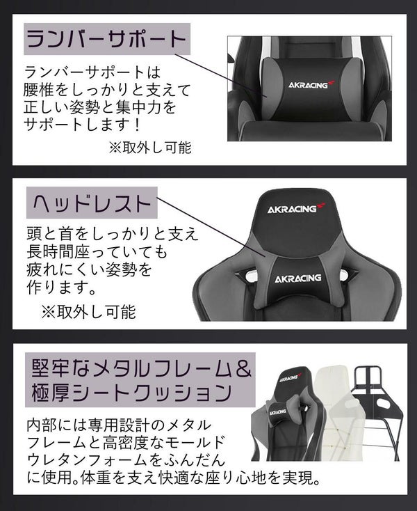 保革クリームレビュー特典付き  AKRACING AKレーシング Pro-X V2 Gaming Chair ゲーミングチェアラッピング不可