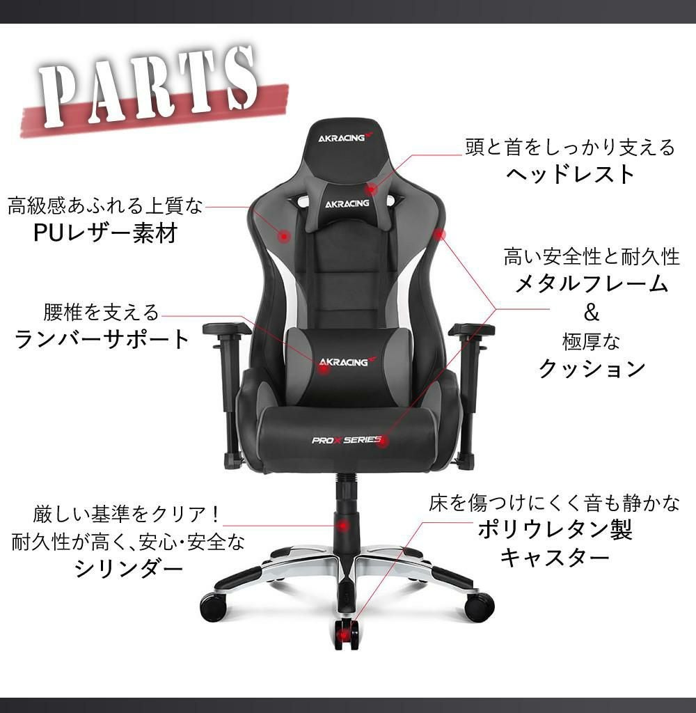 保革クリームレビュー特典付き  AKRACING AKレーシング Pro-X V2 Gaming Chair ゲーミングチェアラッピング不可