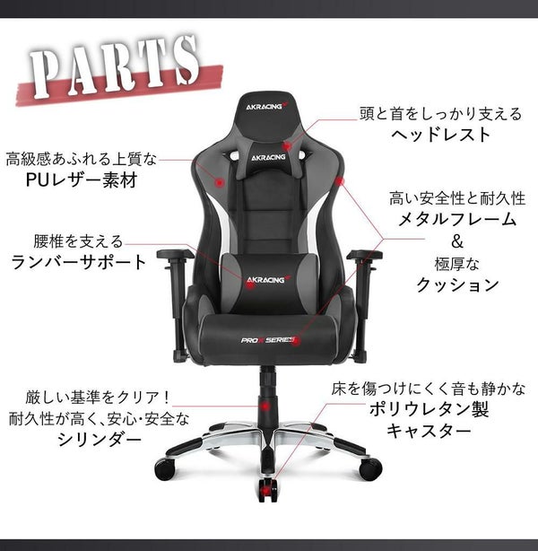 保革クリームレビュー特典付き  AKRACING AKレーシング Pro-X V2 Gaming Chair ゲーミングチェアラッピング不可